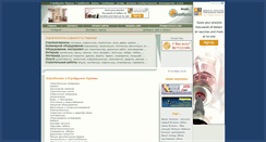 Desktop Screenshot of carbo.ua32.com